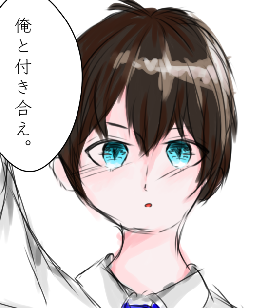 従姉妹に言われたんで…