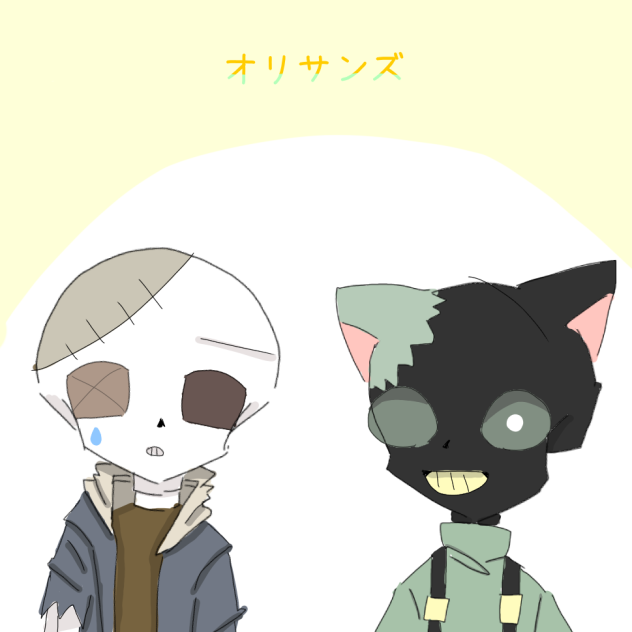 オリサンズ