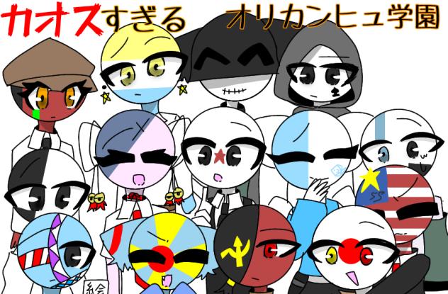 バナーですよ。あと2人か一人は入れる！