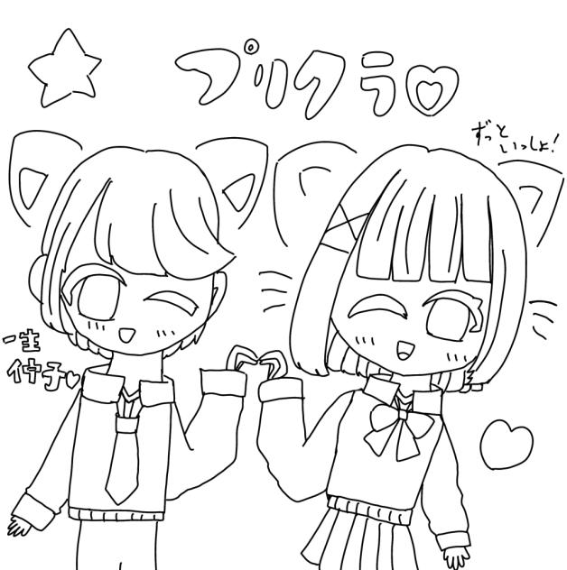 ちろぴの塗り絵