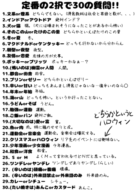 やってみた2