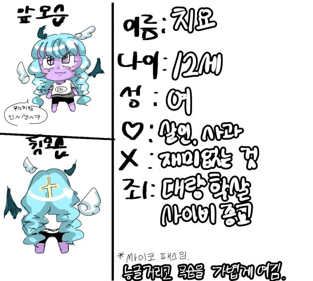 경찰과 도둑 캐신
