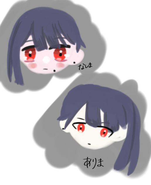 ありまくんとなしまの双子ちゃん！