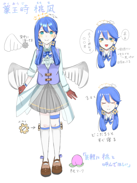 創作②