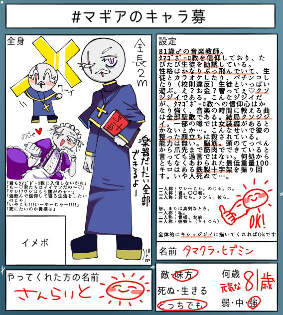 でけた