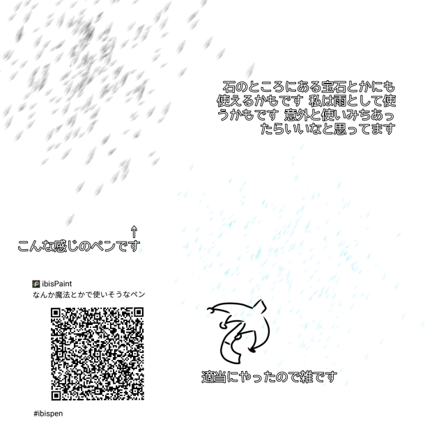 なんか適当にペン作ってみました