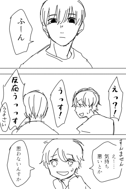 つづき
