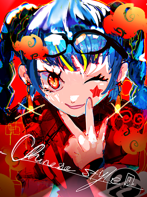 チャイナ•スタイル！