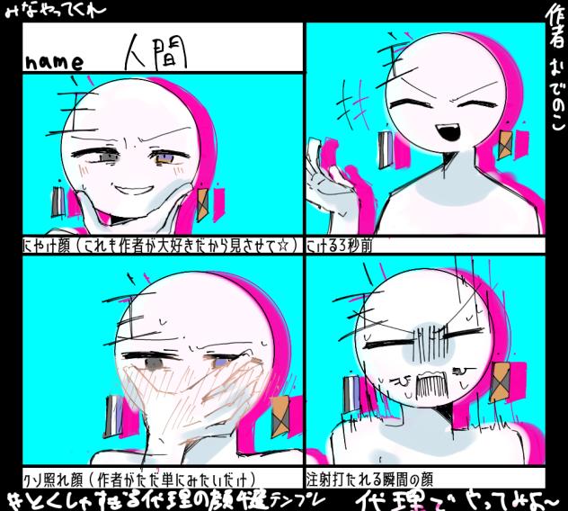 何？