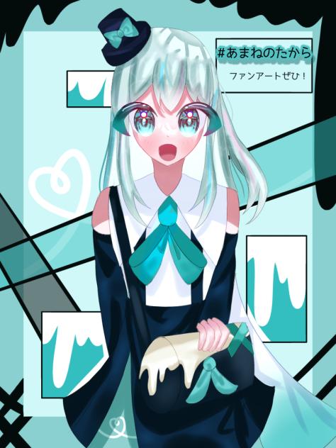 💎あまねのたから