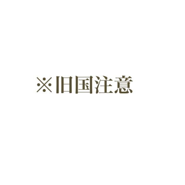 きみも悪い人でよかった
