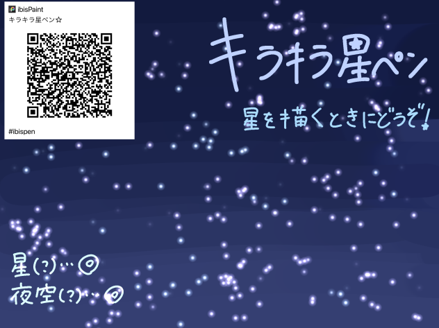 ペン配布だ（？）