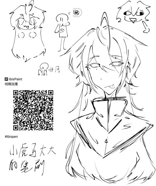 666更新中
