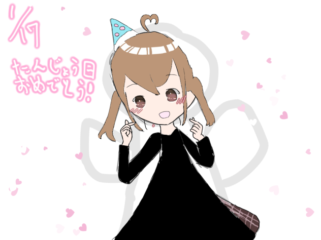 親友の誕生日！おめでとぉ！