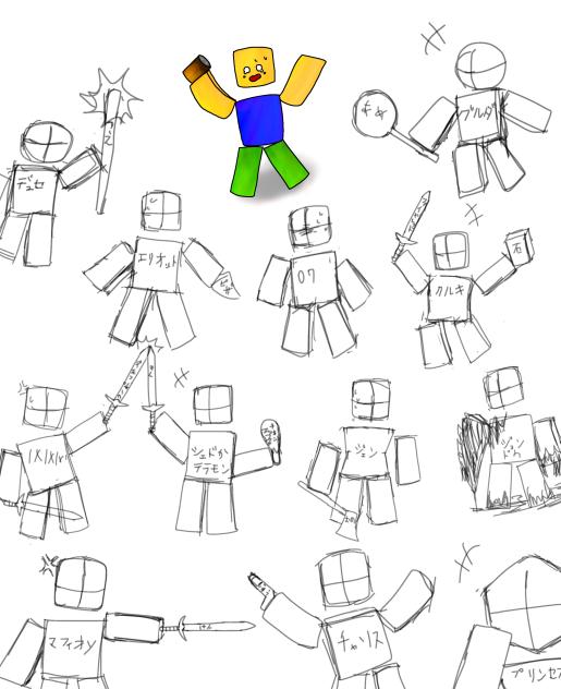 すみませんでした（）