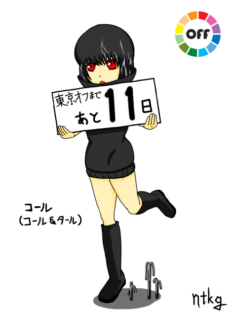 ibisPaint東京オフ@11