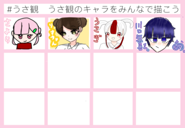 川口無喜くん