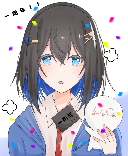 みぃ。一周年！