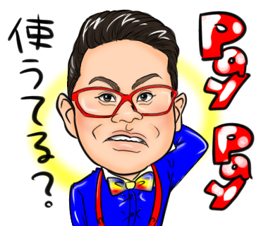 PayPayといえば。宮川大輔さん！ - ibisPaint