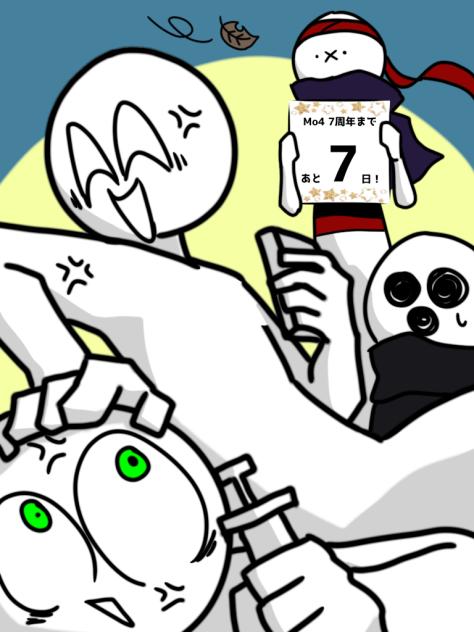 MARIKINonline4 7周年まであと7日！