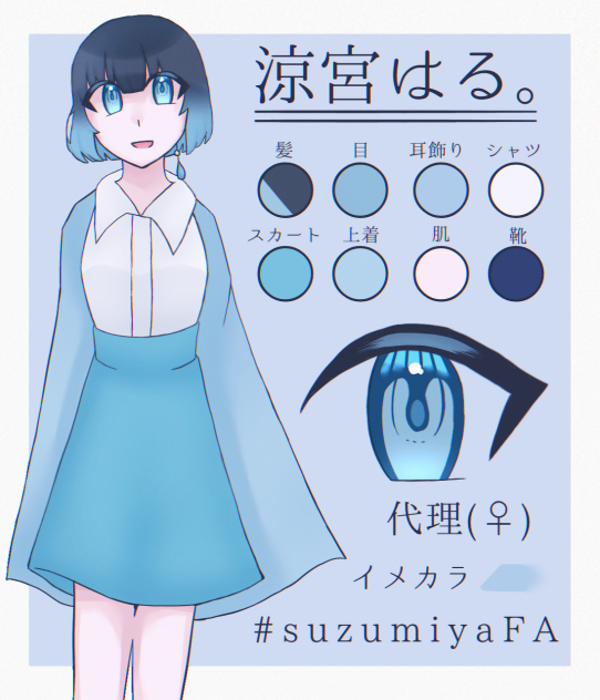 代理資料💎