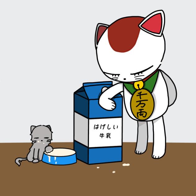 ターボババア
