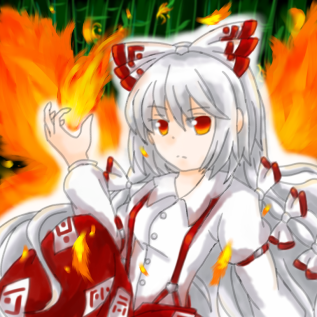 藤原 妹紅  (二作目)