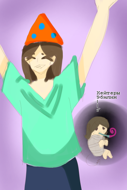 Конкурс Эбилин