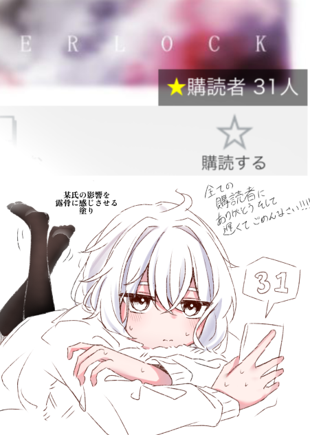 30+ありがとうの絵