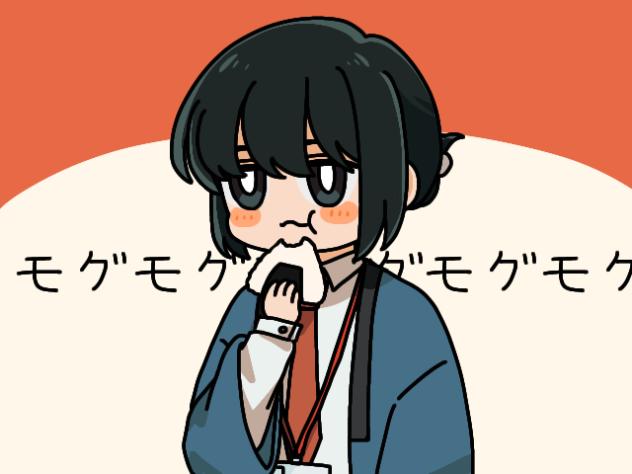 もぐもぐヒノモト