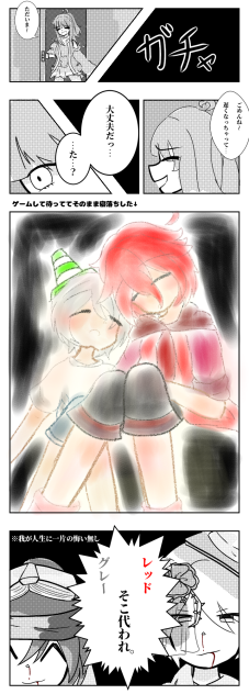 まんが