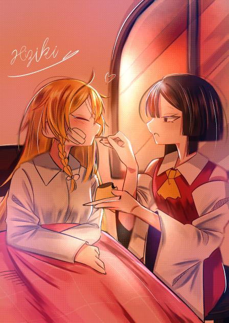 あーん