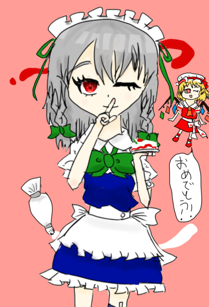 リア友はぴば！！