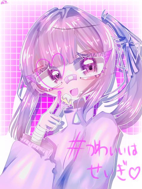 #かわいいはせいぎ💗