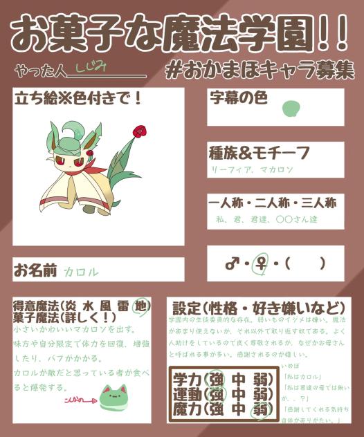 まかろんは美味である