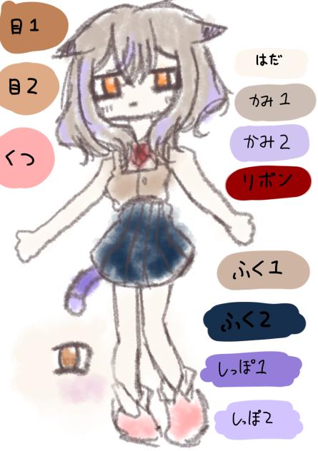 色つきです！