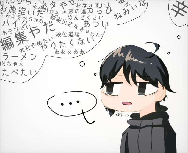 ア〇メチさん失踪時のすがた(？)