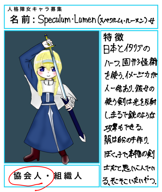 醤油さんへ！