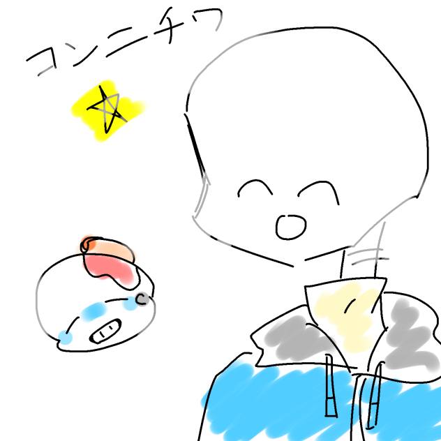 サンズ