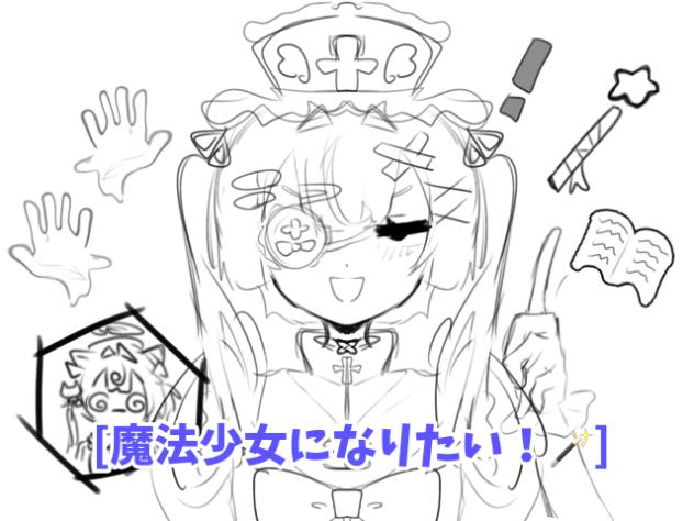 魔法🪄⭐️