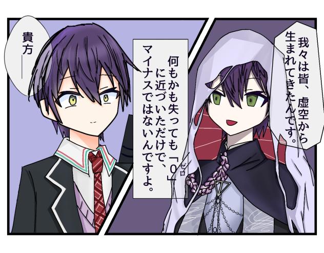 ✩剣持刀也✩（色塗り）2