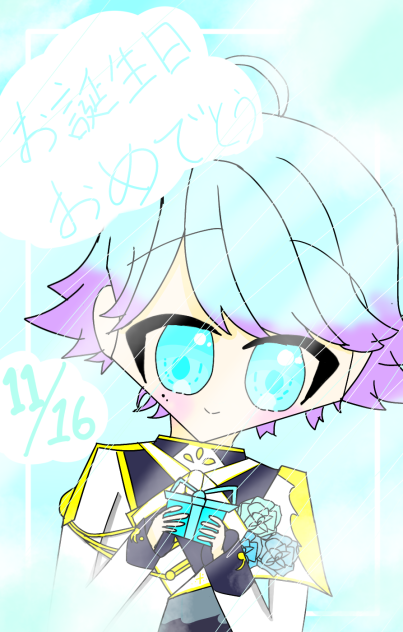 いむくんHappybirthday!!!