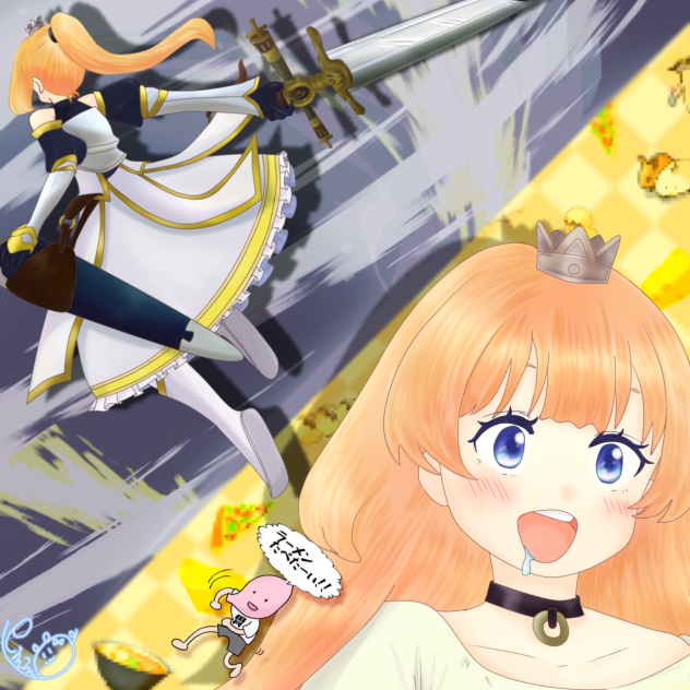 『姫様’’拷問’’の時間です』