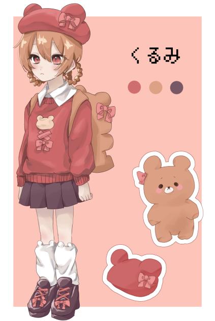 キャラ資料