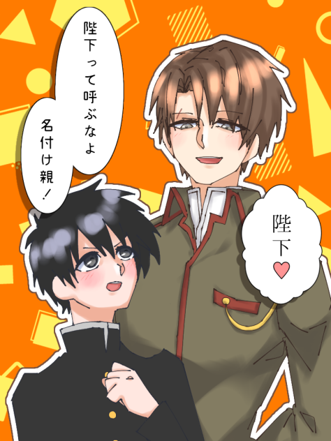 コンラート&有利 ibisPaint