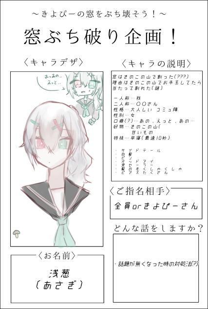 (っ'-')╮ =͟͟͞͞🍄