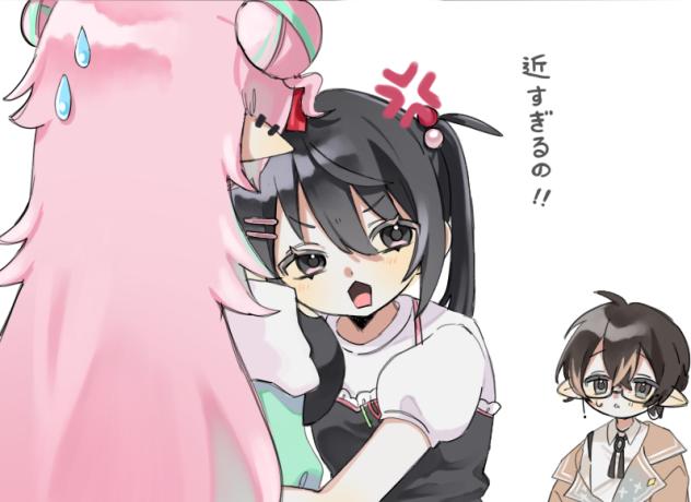 嫉妬みゃるちゃん