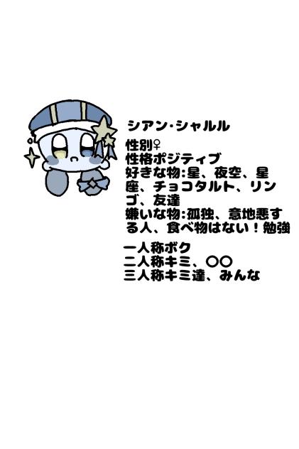 やっぱこの子が新漫画の出る主人公