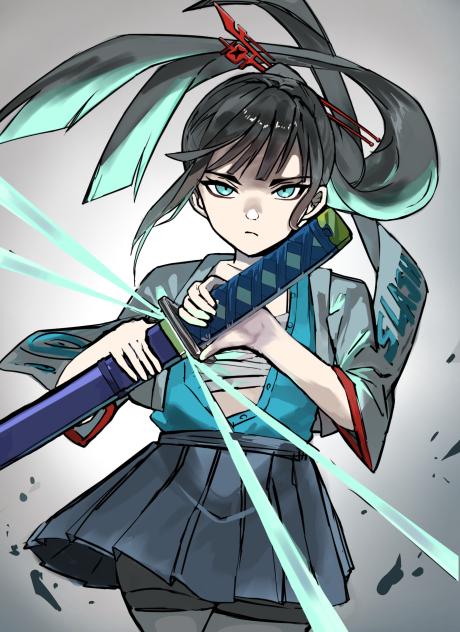斬