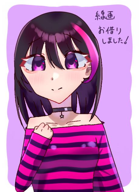 線画お借りしました✨️